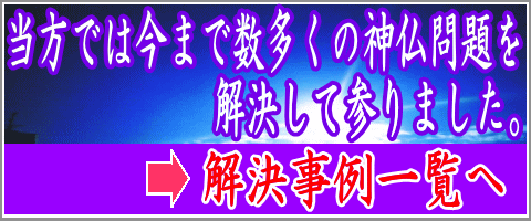 解決事例一覧へ